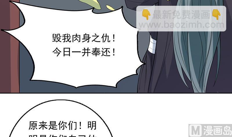 🍲最强神兽系统 第183话 这也太夸张了 第6页