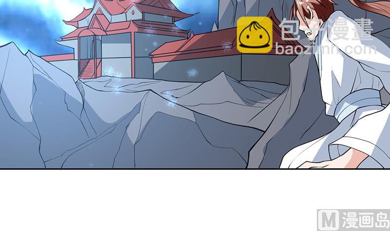 🍲最强神兽系统 第185话 我才没有抵押给你 第19页