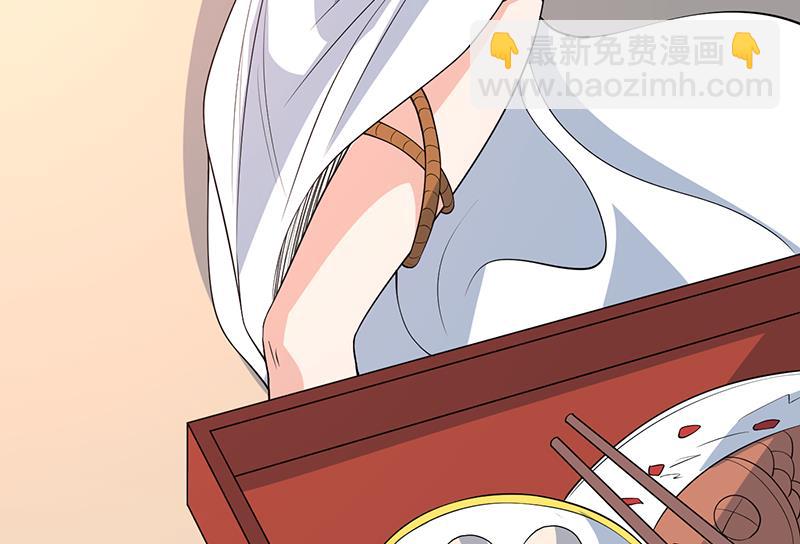 🍲最强神兽系统 第185话 我才没有抵押给你 第23页