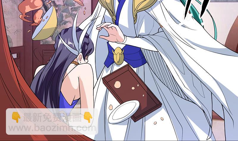 🍲最强神兽系统 第185话 我才没有抵押给你 第27页