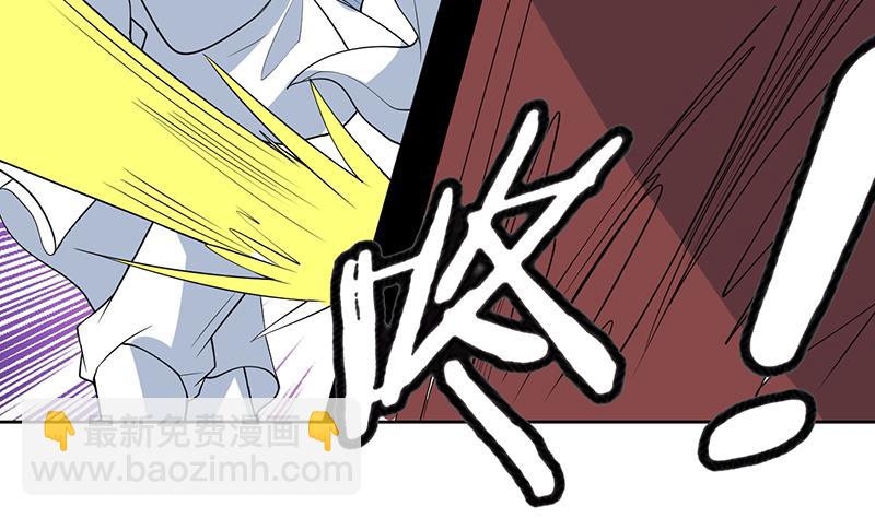 🍲最强神兽系统 第185话 我才没有抵押给你 第32页