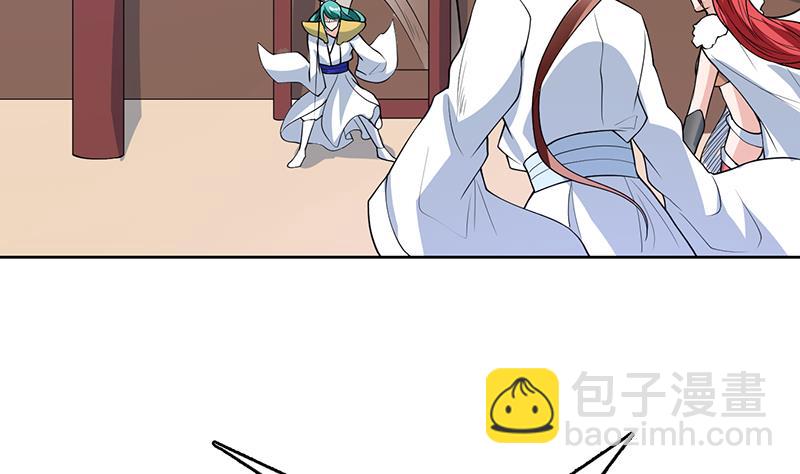 🍲最强神兽系统 第185话 我才没有抵押给你 第36页