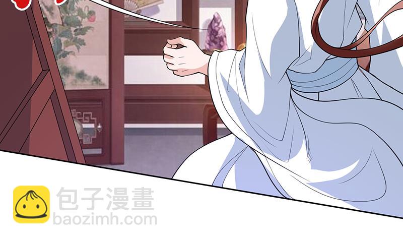 🍲最强神兽系统 第185话 我才没有抵押给你 第39页