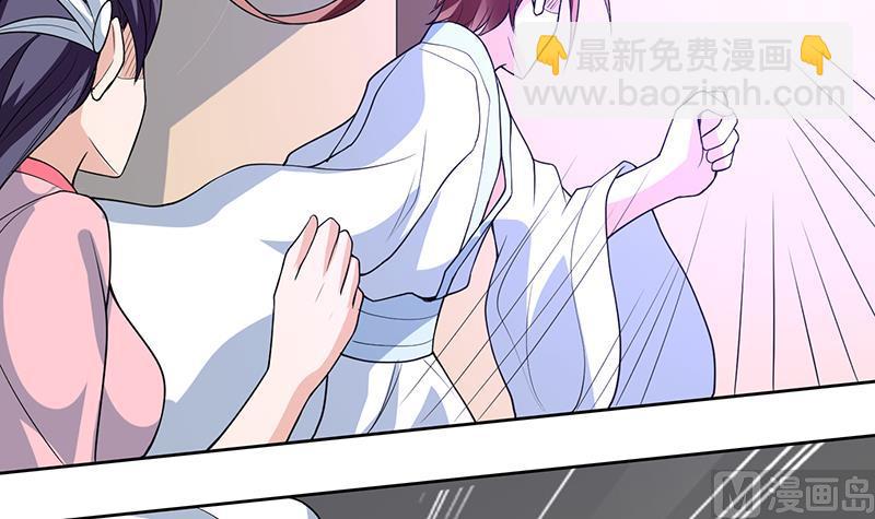 🍲最强神兽系统 第185话 我才没有抵押给你 第46页