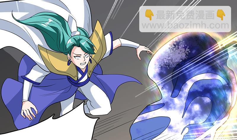 🍲最强神兽系统 第185话 我才没有抵押给你 第47页