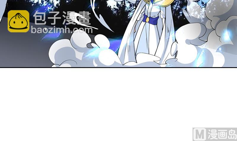 🍲最强神兽系统 第187话 单身久出幻觉 第12页