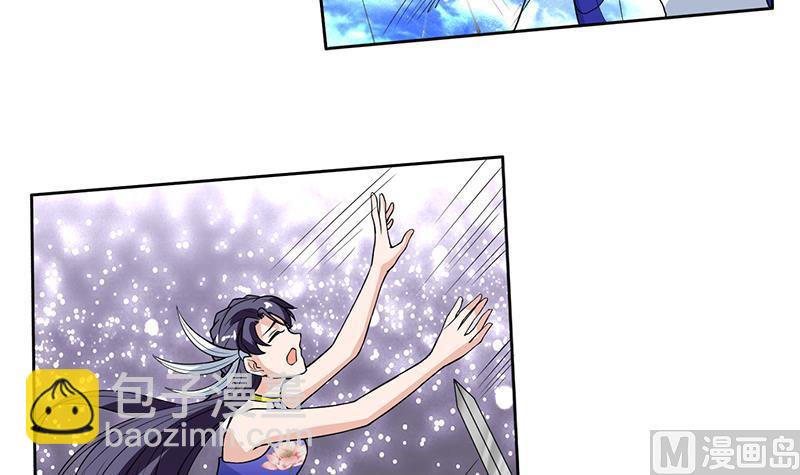 🍲最强神兽系统 第187话 单身久出幻觉 第15页