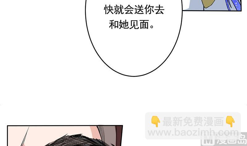 🍲最强神兽系统 第187话 单身久出幻觉 第18页