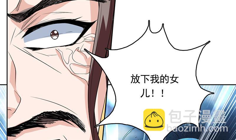 🍲最强神兽系统 第187话 单身久出幻觉 第19页