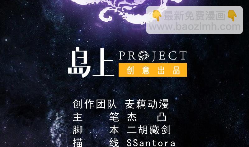 🍲最强神兽系统 第187话 单身久出幻觉 第2页