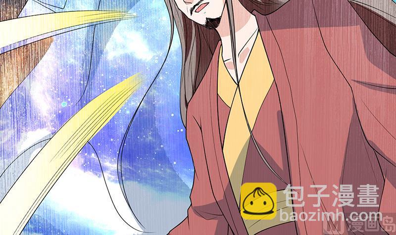 🍲最强神兽系统 第187话 单身久出幻觉 第24页