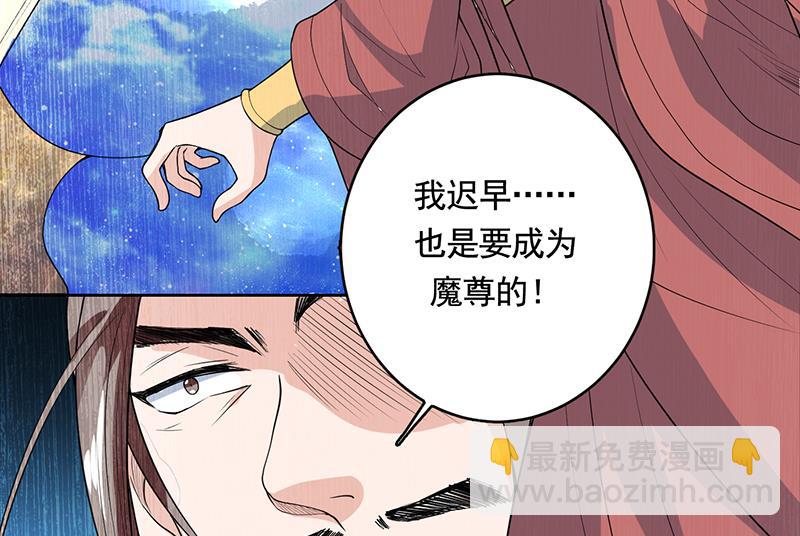 🍲最强神兽系统 第187话 单身久出幻觉 第25页