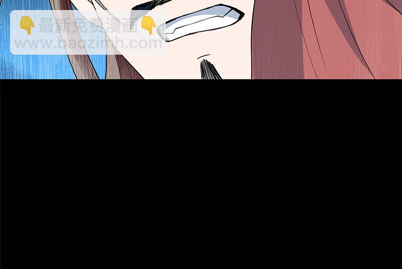 🍲最强神兽系统 第187话 单身久出幻觉 第26页