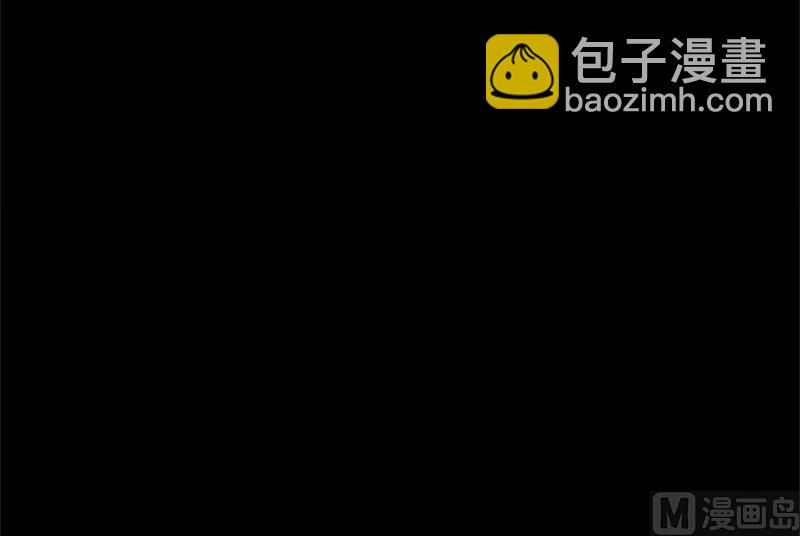 🍲最强神兽系统 第187话 单身久出幻觉 第27页