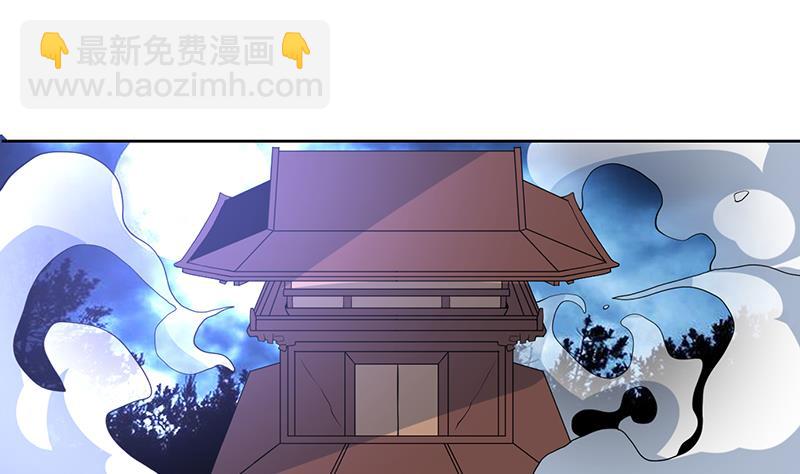 🍲最强神兽系统 第187话 单身久出幻觉 第28页