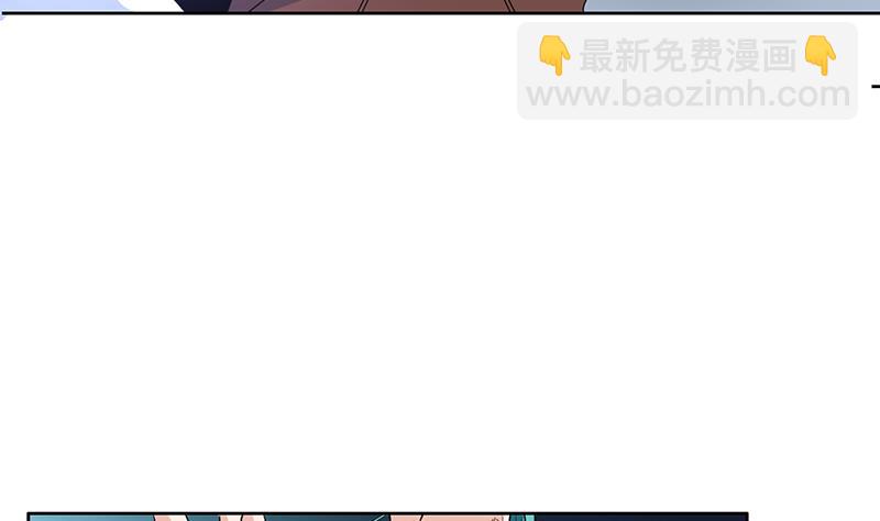 🍲最强神兽系统 第187话 单身久出幻觉 第29页