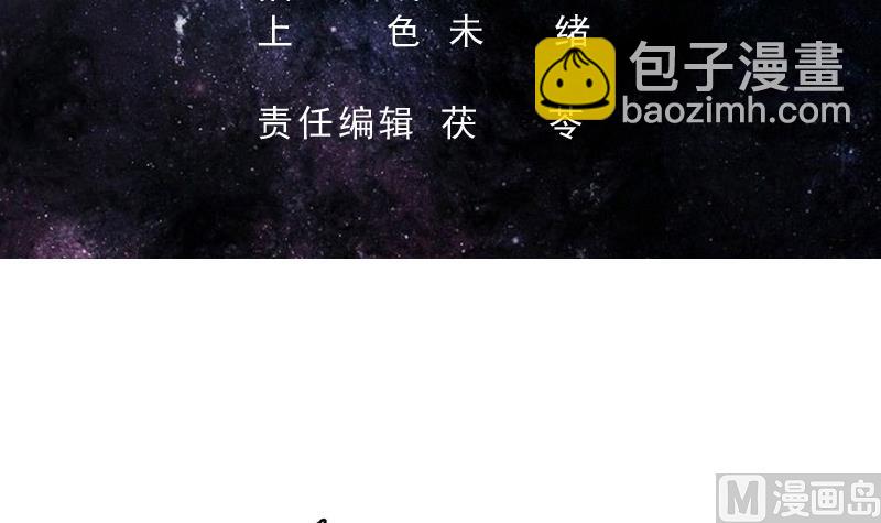 🍲最强神兽系统 第187话 单身久出幻觉 第3页