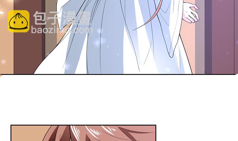 🍲最强神兽系统 第187话 单身久出幻觉 第38页