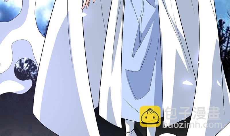 🍲最强神兽系统 第187话 单身久出幻觉 第8页