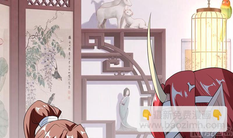 🍲最强神兽系统 第189话 原来是障眼法 第18页