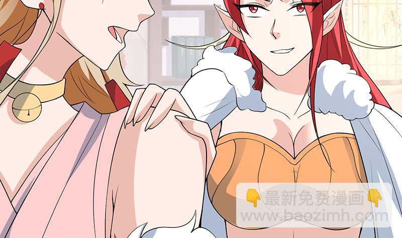 🍲最强神兽系统 第189话 原来是障眼法 第22页