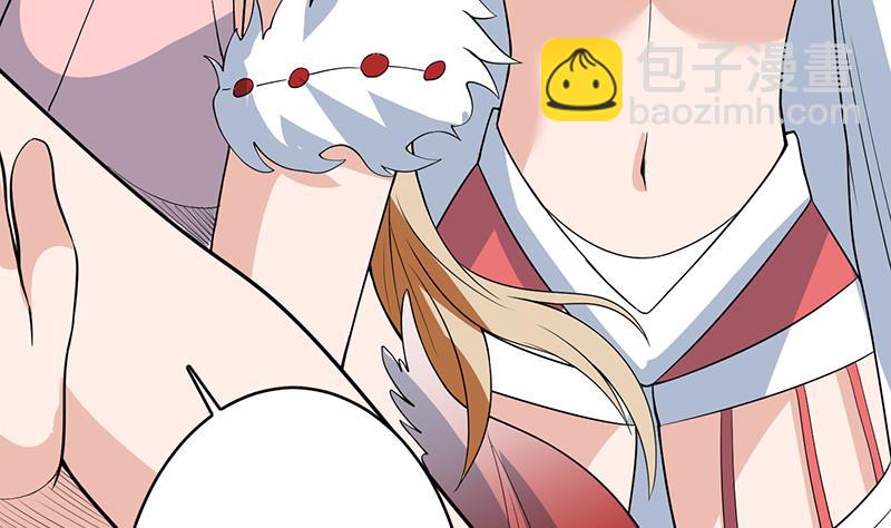 🍲最强神兽系统 第189话 原来是障眼法 第23页