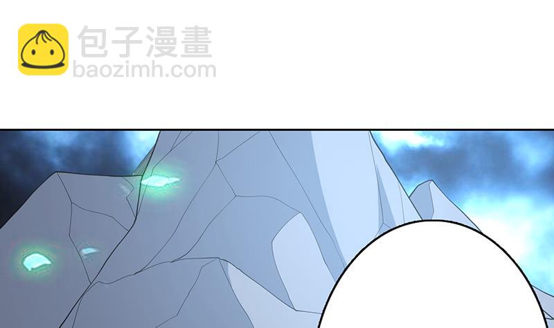 🍲最强神兽系统 第189话 原来是障眼法 第28页