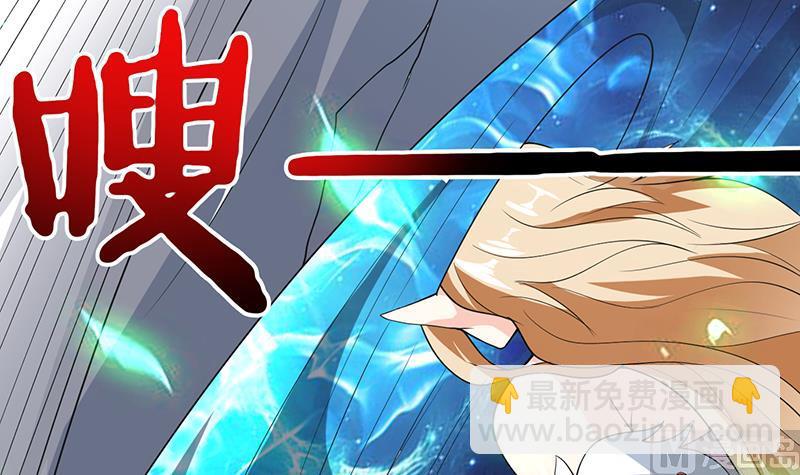 🍲最强神兽系统 第189话 原来是障眼法 第30页