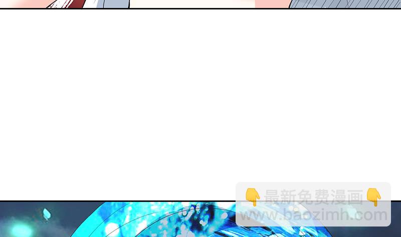 🍲最强神兽系统 第189话 原来是障眼法 第34页