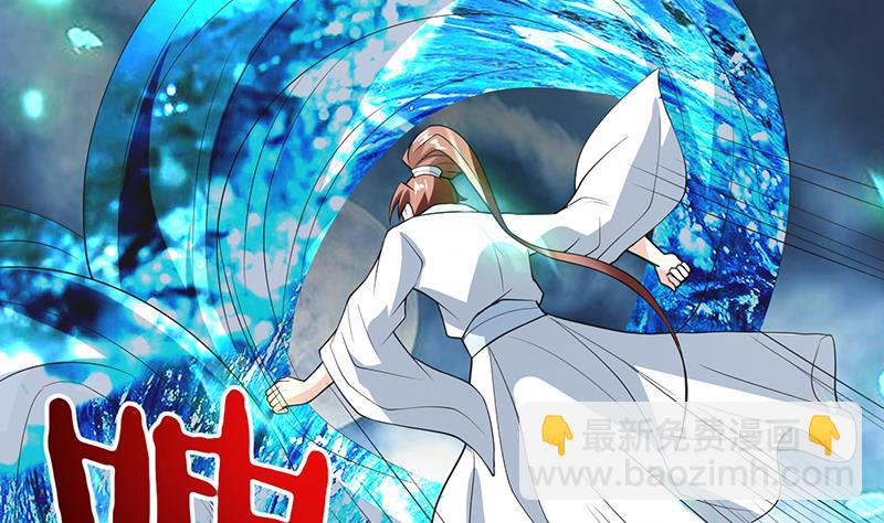 🍲最强神兽系统 第189话 原来是障眼法 第35页