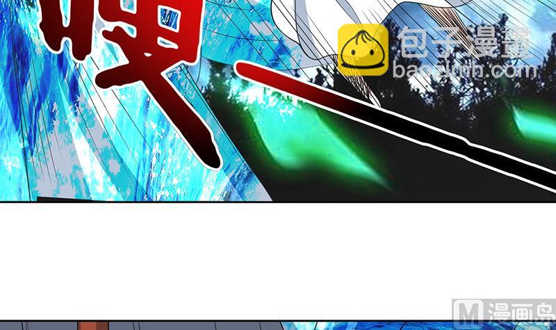 🍲最强神兽系统 第189话 原来是障眼法 第36页