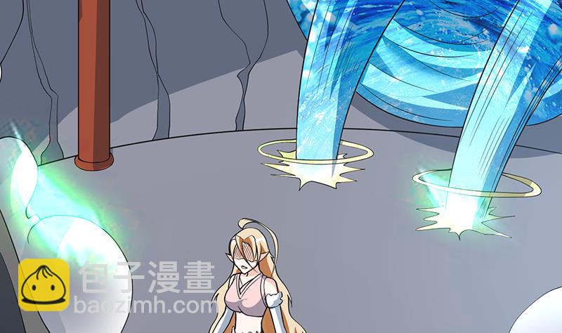 🍲最强神兽系统 第189话 原来是障眼法 第37页
