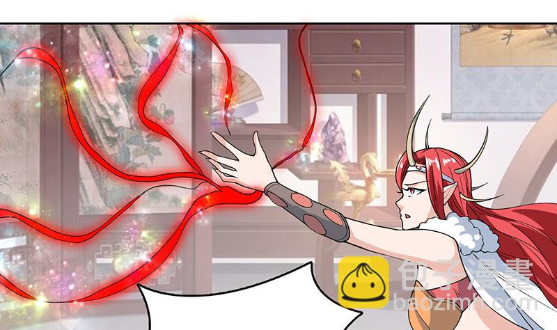 🍲最强神兽系统 第189话 原来是障眼法 第4页