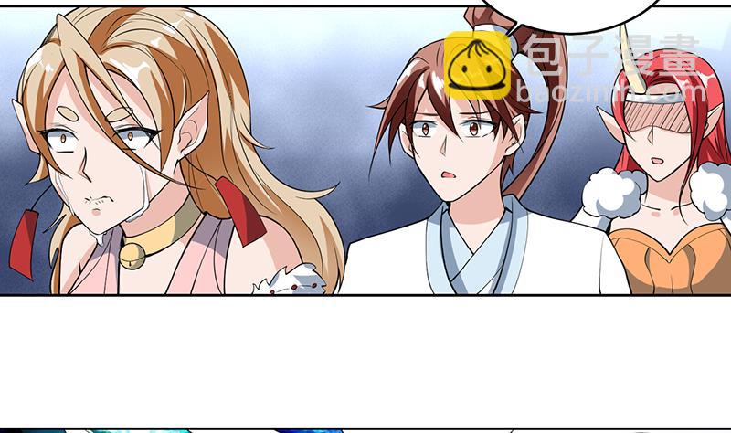 🍲最强神兽系统 第189话 原来是障眼法 第40页
