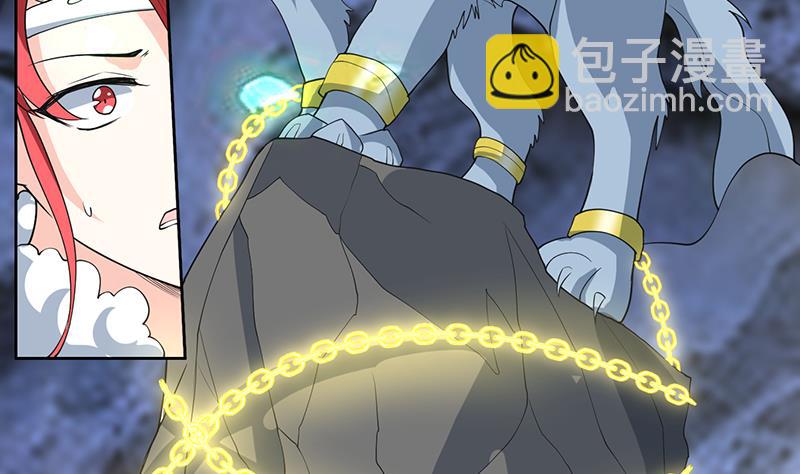🍲最强神兽系统 第189话 原来是障眼法 第44页