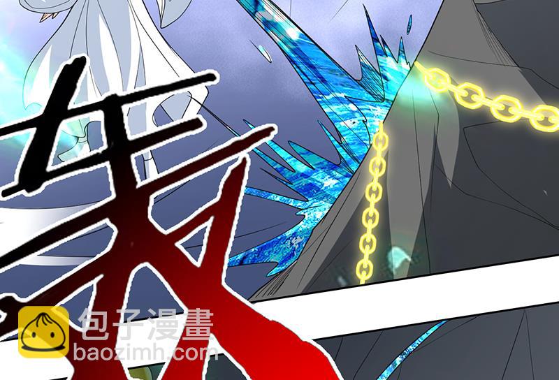 🍲最强神兽系统 第189话 原来是障眼法 第49页