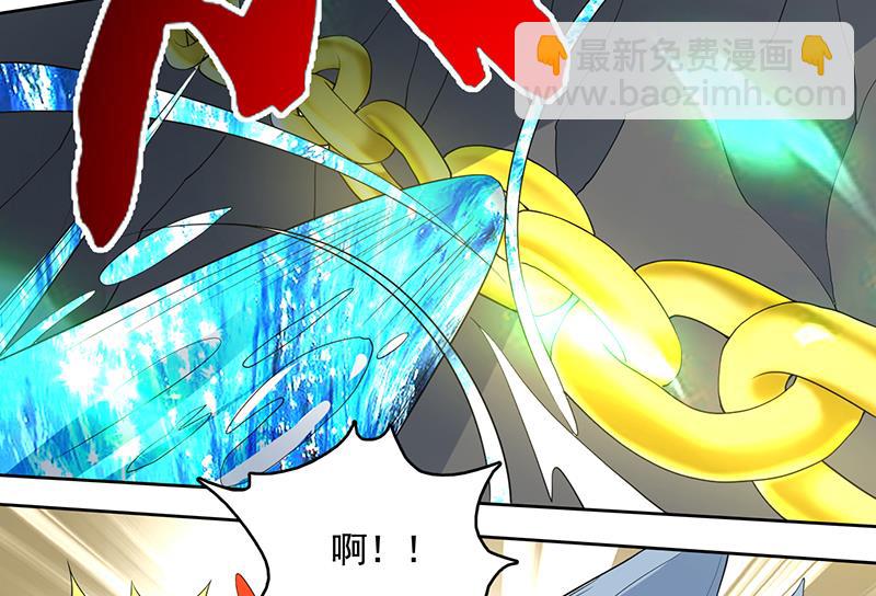 🍲最强神兽系统 第189话 原来是障眼法 第50页