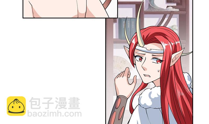 🍲最强神兽系统 第189话 原来是障眼法 第8页