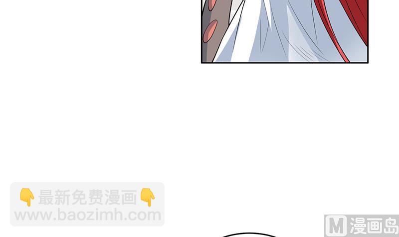 🍲最强神兽系统 第189话 原来是障眼法 第9页