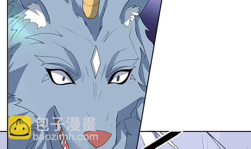 🍲最强神兽系统 第191话 主人的庇佑 第14页