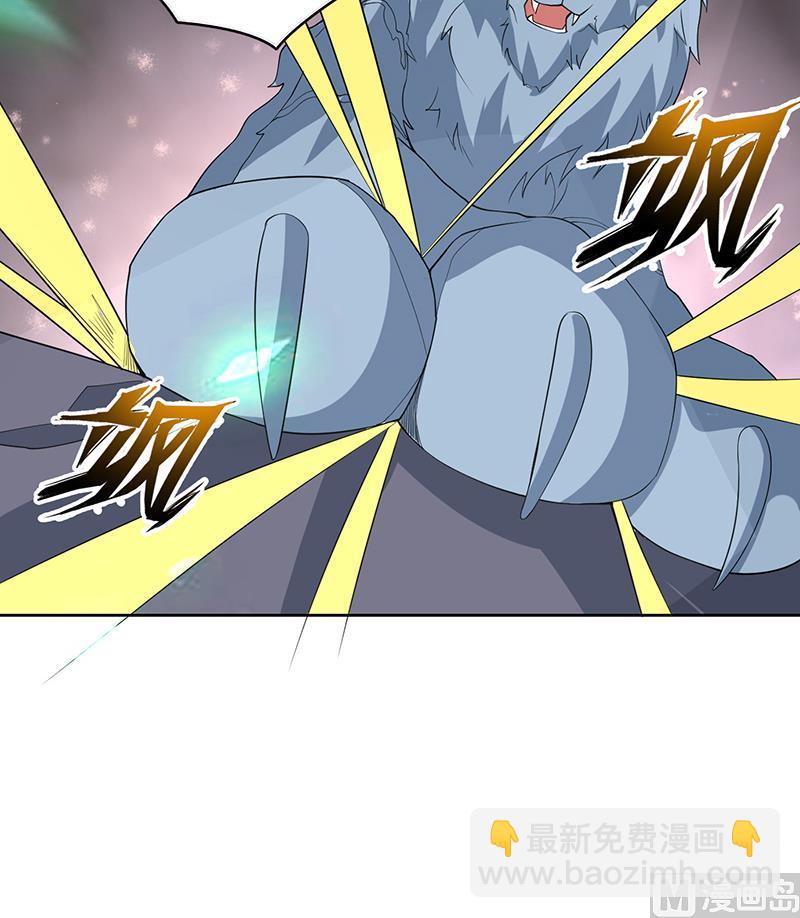 🍲最强神兽系统 第191话 主人的庇佑 第24页