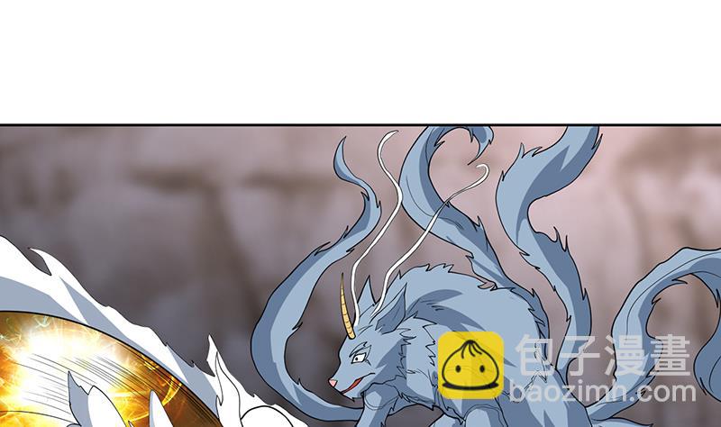 🍲最强神兽系统 第191话 主人的庇佑 第25页