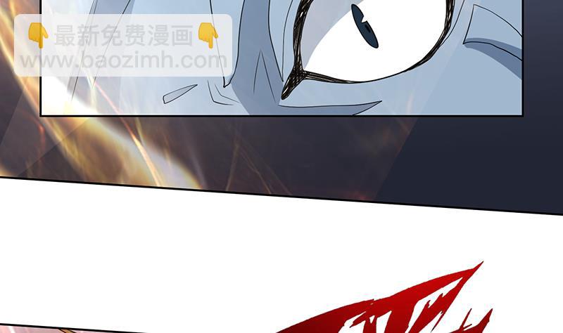 🍲最强神兽系统 第191话 主人的庇佑 第31页