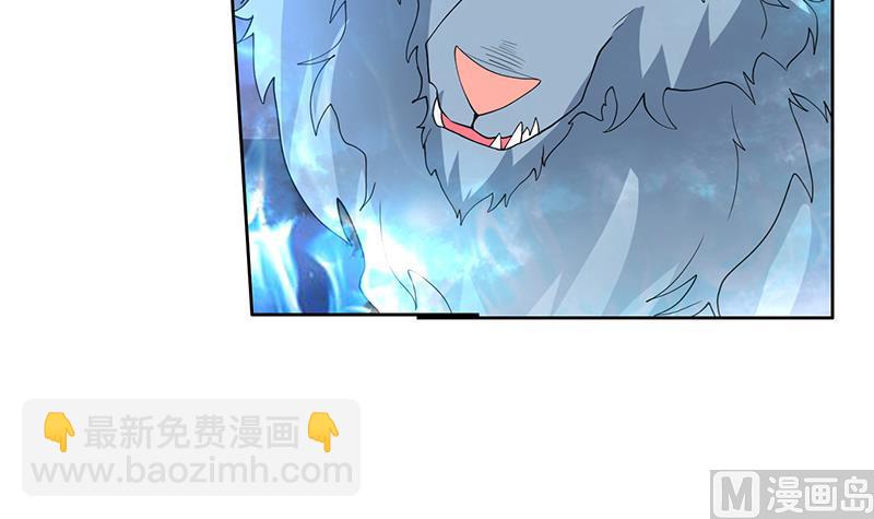🍲最强神兽系统 第191话 主人的庇佑 第36页