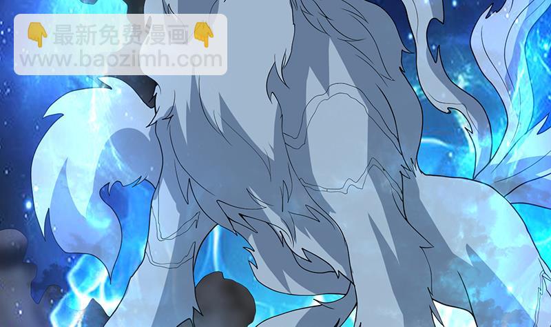 🍲最强神兽系统 第191话 主人的庇佑 第41页