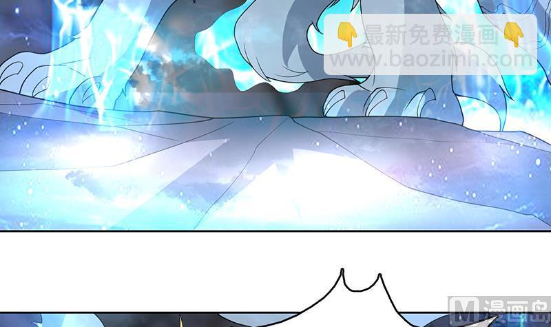 🍲最强神兽系统 第191话 主人的庇佑 第42页