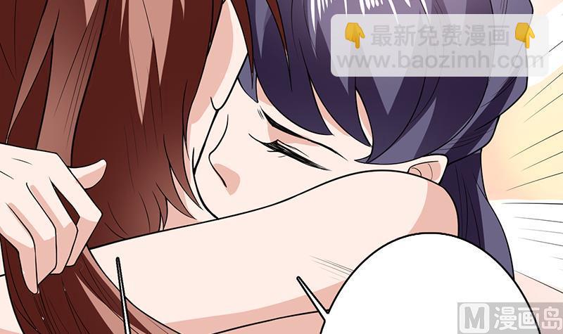 🍲最强神兽系统 第193话 师姐你不要冲动呀 第12页