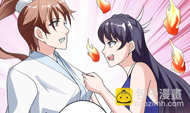 🍲最强神兽系统 第193话 师姐你不要冲动呀 第23页