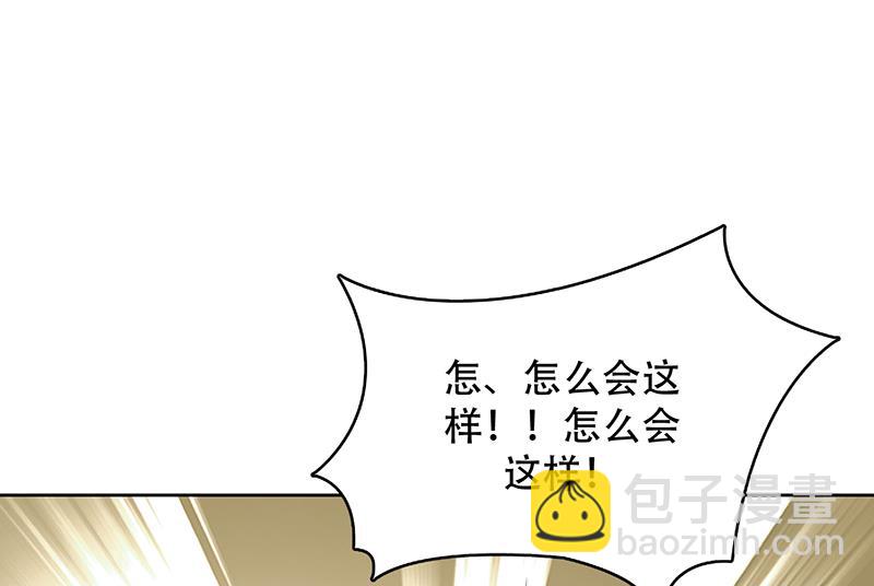 🍲最强神兽系统 第193话 师姐你不要冲动呀 第25页
