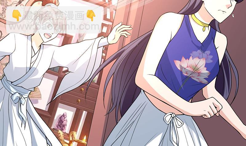 🍲最强神兽系统 第193话 师姐你不要冲动呀 第29页